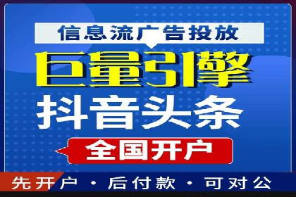 案例分享：如何提升百度推广效果