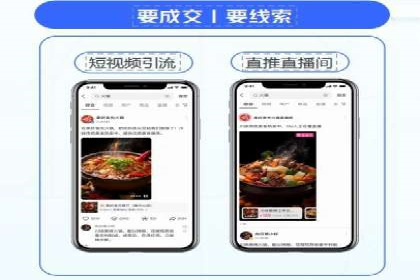 某品牌的信息流广告投放策略及效果展示