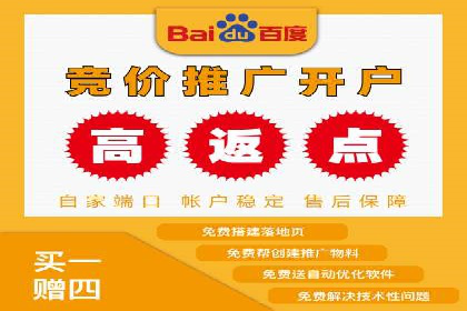 互联网企业信息流竞价广告的实战经验