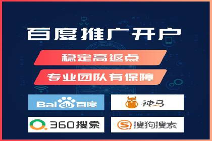 百度推广运营实战经验：案例解析与优化