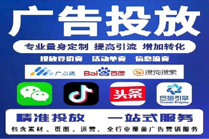 百度竞价公司案例研究：提高点击率的秘密